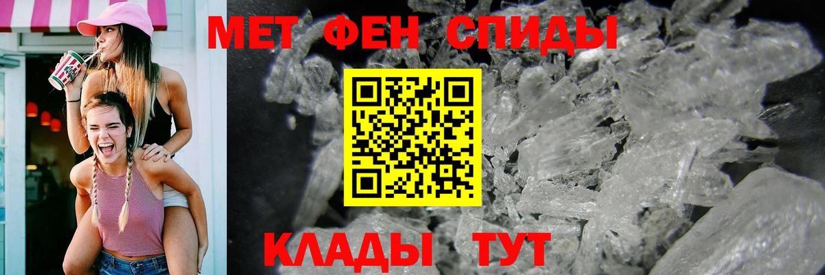 Amphetamine  АМФ 98%  Вход с VPN  Amphetamine  Орск 