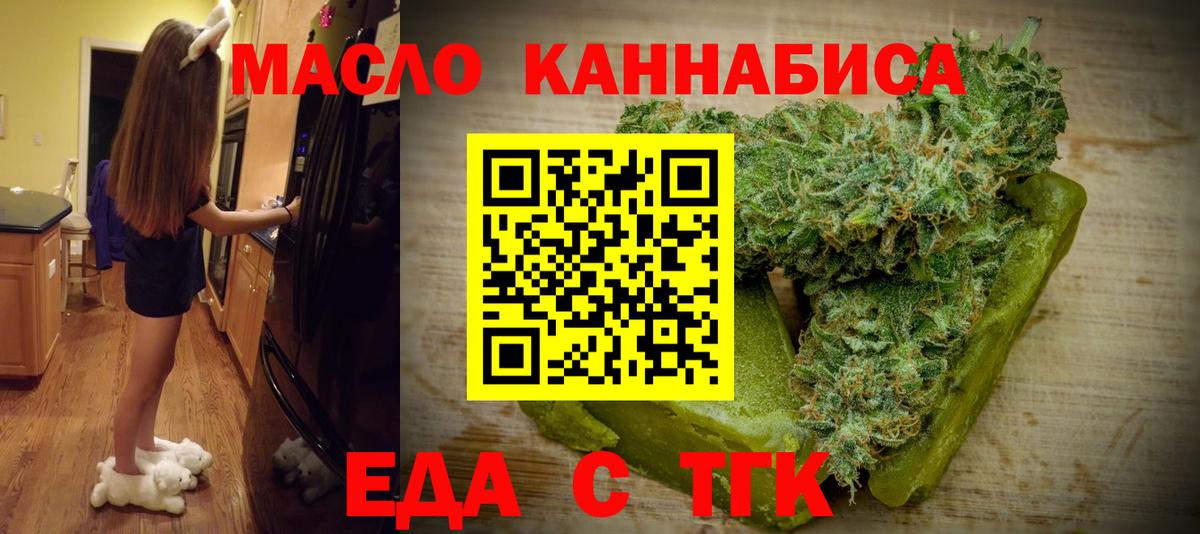 Canna-Cookies конопля Орск