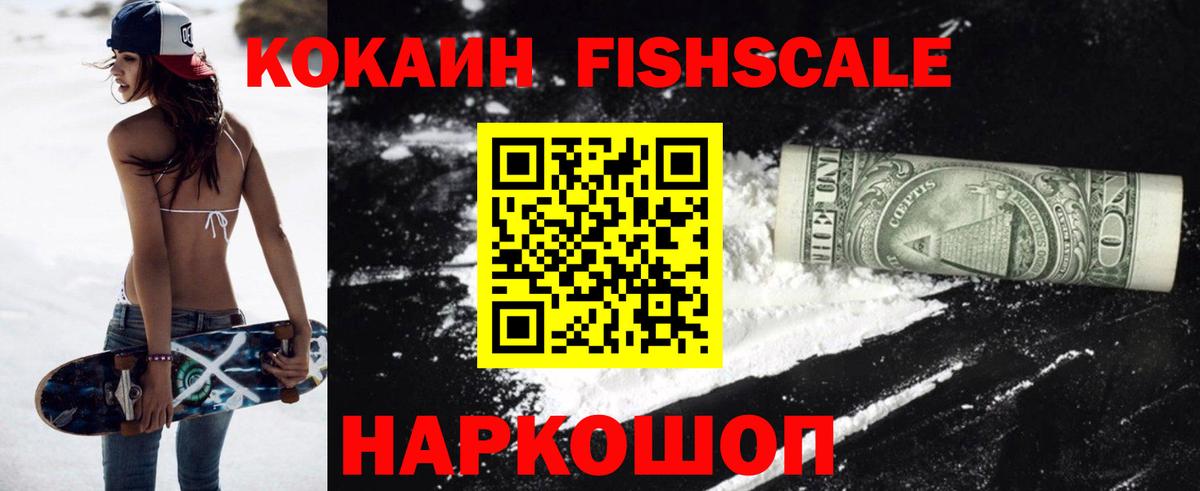 Кокаин Боливия Орск