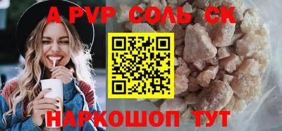 бутират Волжский