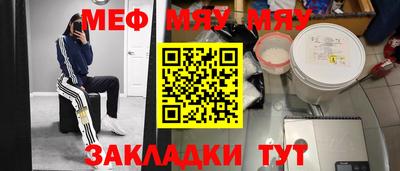 альфа пвп VHQ Волгодонск
