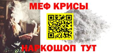 альфа пвп VHQ Волгодонск