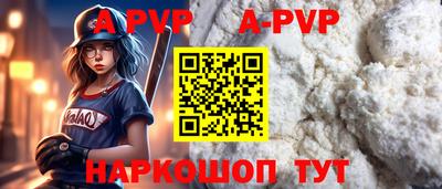 твердый Волжск