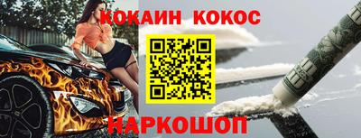 бутират Волжский