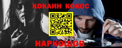 альфа пвп VHQ Волгодонск
