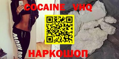 бутират Волжский
