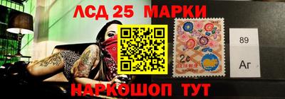 бутират Волжский