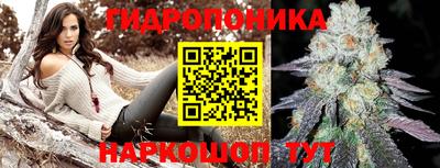бутират Волжский