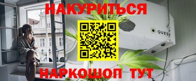 альфа пвп VHQ Волгодонск