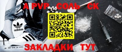 твердый Волжск