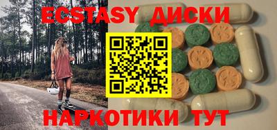 альфа пвп VHQ Волгодонск
