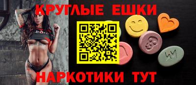 альфа пвп VHQ Волгодонск