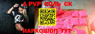 бутират Волжский