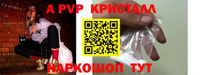 твердый Волжск