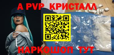 бутират Волжский