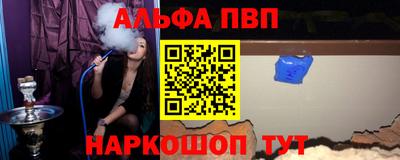 бутират Волжский
