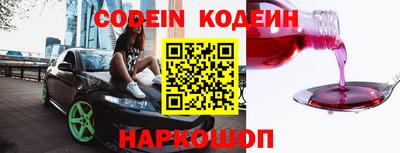 бутират Волжский