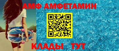 бутират Волжский