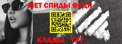 бутират Волжский