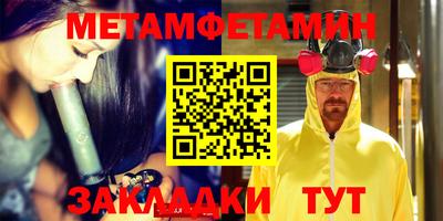 бутират Волжский