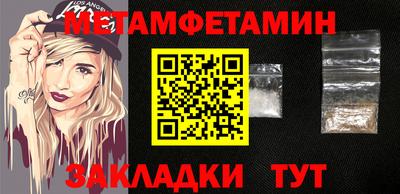 бутират Волжский