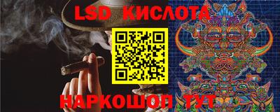 бутират Волжский