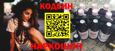 альфа пвп VHQ Волгодонск