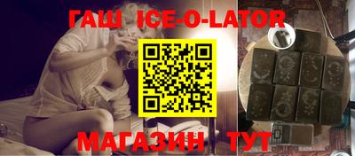 альфа пвп VHQ Волгодонск
