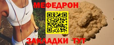 бутират Волжский