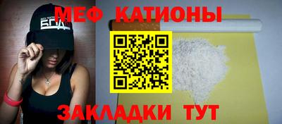 бутират Волжский
