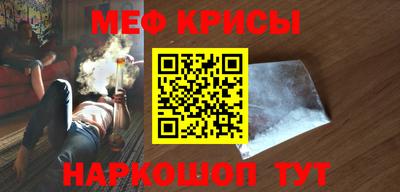 альфа пвп VHQ Волгодонск