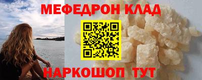 бутират Волжский