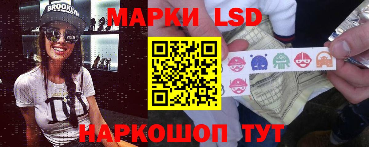 Лсд 25 экстази кислота  Вход с VPN  Лсд 25 экстази кислота  Орск 