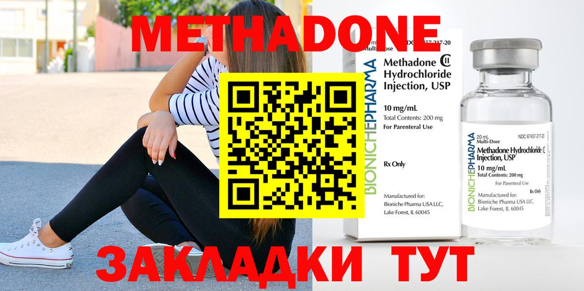 blacksprut ссылка  Метадон methadone  Вход с VPN  Орск 