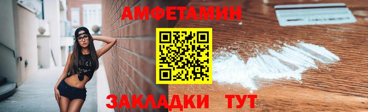 Метамфетамин Декстрометамфетамин 99.9% Орск