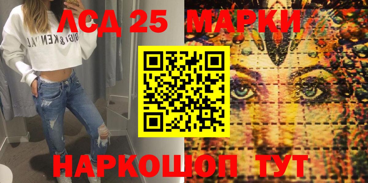 где можно купить наркотик  Вход с VPN  Орск  Марки N-bome 1500мкг 