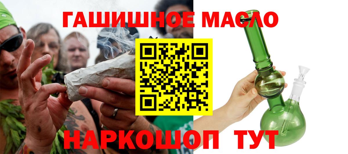 Дистиллят ТГК концентрат  Дистиллят ТГК жижа  Орск  Вход с VPN 